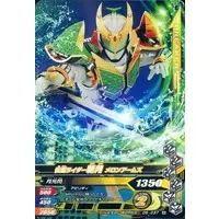 Ganbarizing - Kamen Rider Gaim / Kamen Rider Zangetsu