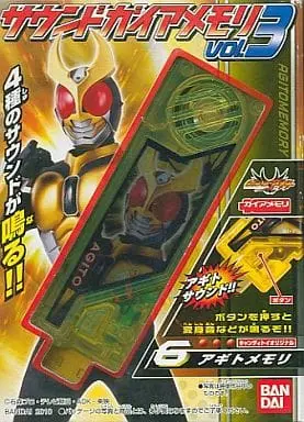 Mascot - Kamen Rider W