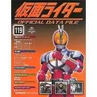 Book - Kamen Rider Official Data File