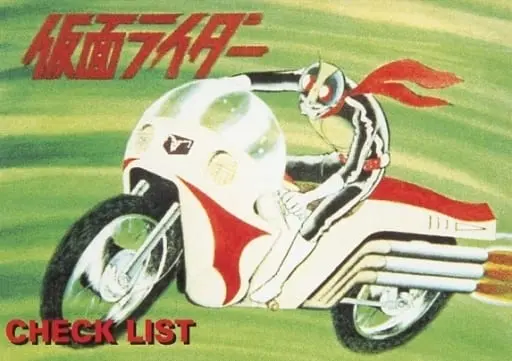 Trading Card - Kamen Rider