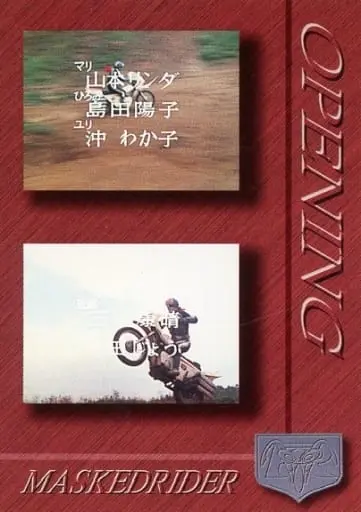 Trading Card - Kamen Rider