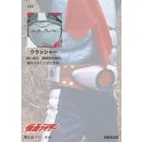 Trading Card - Kamen Rider