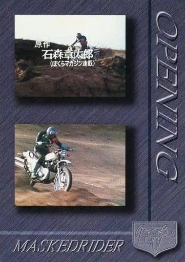 Trading Card - Kamen Rider