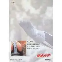 Trading Card - Kamen Rider