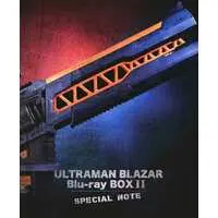 Book - Ultraman Blazar