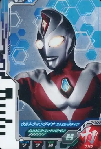 Ultra Dimension Cards - Ultraman Fusion Fight! - Ultraman Dyna