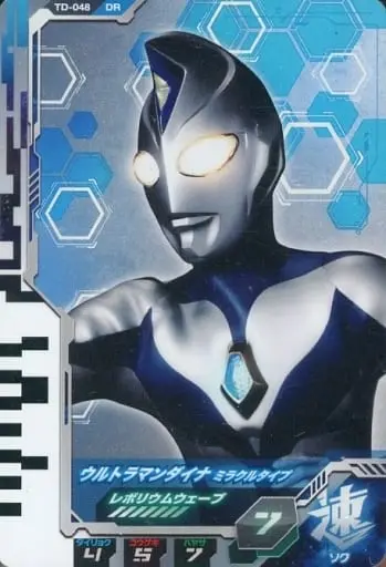 Ultraman Fusion Fight! - Ultra Dimension Cards - Ultraman Dyna / Ultraman Dyna (Character)
