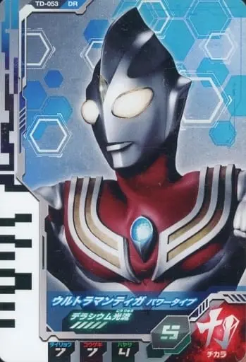 Ultraman Fusion Fight! - Ultra Dimension Cards - Ultraman Tiga / Ultraman Tiga (Character)