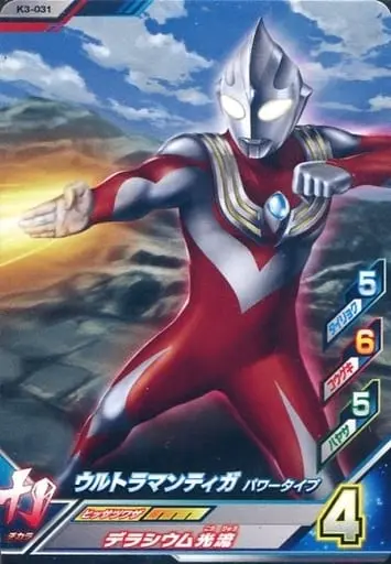 Ultraman Fusion Fight! - Ultraman Tiga