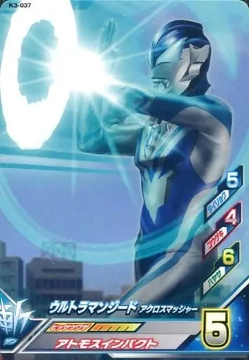 Ultraman Fusion Fight! - Ultraman Geed / Ultraman Geed (Character)