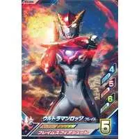 Ultraman Fusion Fight! - Ultraman R/B / Ultraman Rosso