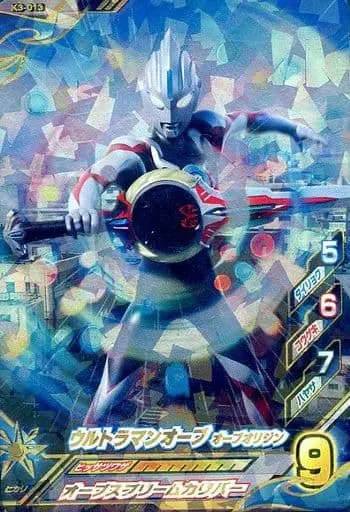 Ultraman Fusion Fight! - Ultraman Orb / Ultraman Orb (Character)