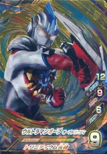 Ultraman Fusion Fight! - Ultraman Orb