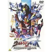 DVD - Ultraman Ginga S