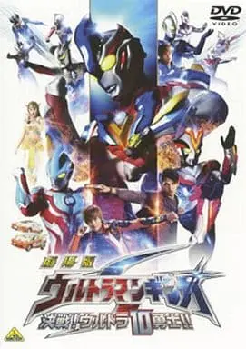 DVD - Ultraman Ginga S