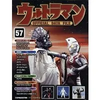 Book - Ultraman Official Data File