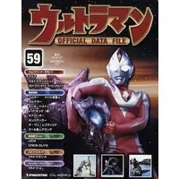 Book - Ultraman Official Data File