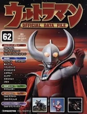 Book - Ultraman Official Data File