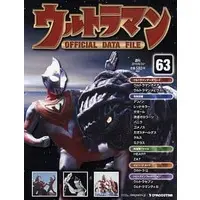 Book - Ultraman Official Data File