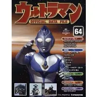 Book - Ultraman Official Data File