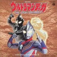 Soundtrack - CD - Ultraman Tiga / Ultraman Tiga (Character)