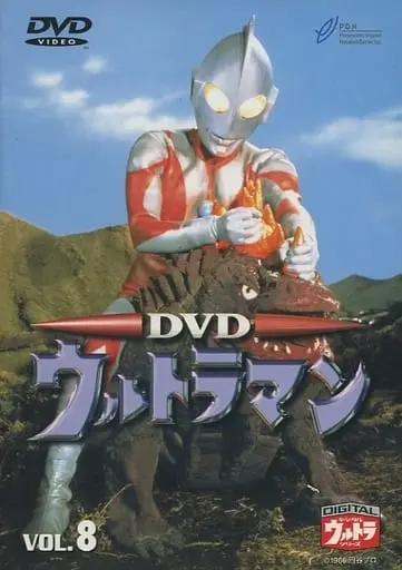 DVD - Ultraman