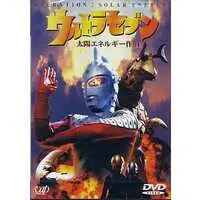 DVD - Ultraseven