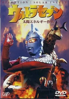 DVD - Ultraseven