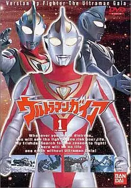 DVD - Ultraman Gaia