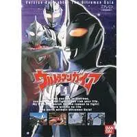 DVD - Ultraman Gaia