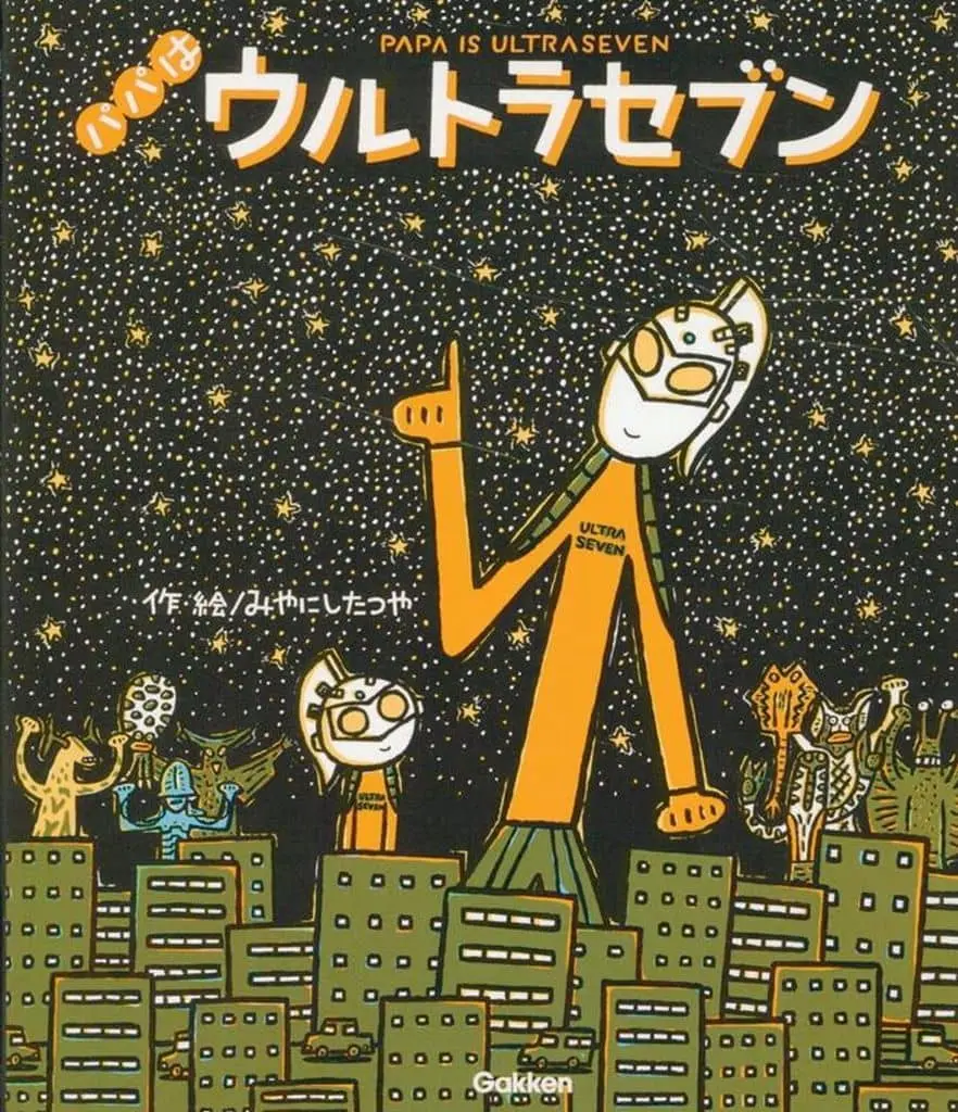 Book - Ultraseven