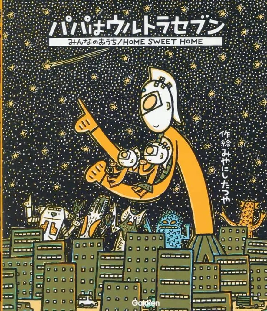 Book - Ultraseven