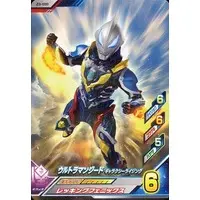 Ultraman Fusion Fight! - Ultraman Geed