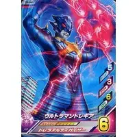 Ultraman Fusion Fight! - Ultraman R/B / Ultraman Tregear