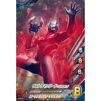 Ultraman Fusion Fight! - Ultraman Geed