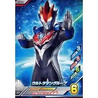 Ultraman Fusion Fight! - Ultraman R/B / Ultraman Gruebe