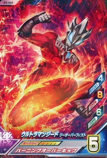 Ultraman Fusion Fight! - Ultraman Geed / Ultraman Geed (Character)