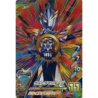 Ultraman Fusion Fight! - Ultraman R/B