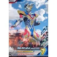 Ultraman Fusion Fight! - Ultraman Z