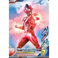 Ultraman Fusion Fight! - Ultraman Z