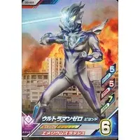 Ultraman Fusion Fight! - Ultraman Zero Series