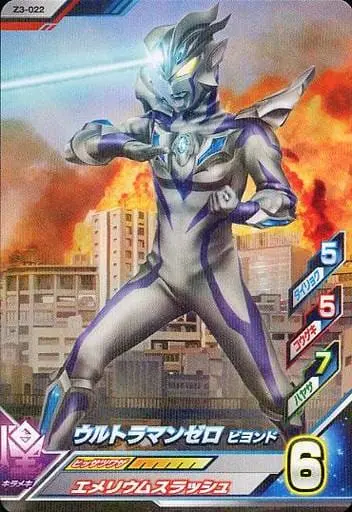 Ultraman Fusion Fight! - Ultraman Zero Series / Ultraman Zero (Character)