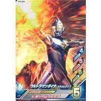 Ultraman Fusion Fight! - Ultraman Dyna