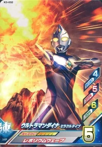 Ultraman Fusion Fight! - Ultraman Dyna / Ultraman Dyna (Character)