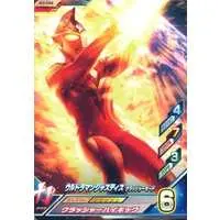 Ultraman Fusion Fight! - Ultraman Cosmos / Ultraman Justice