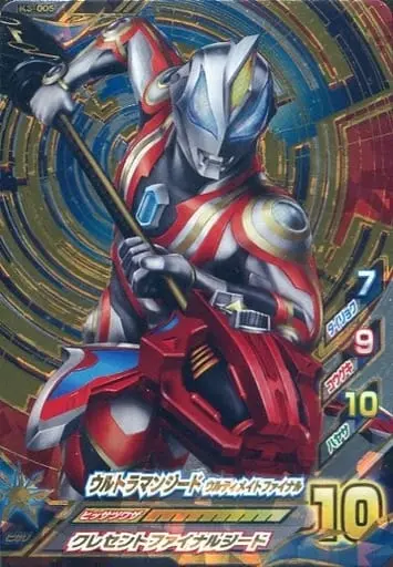Ultraman Fusion Fight! - Ultraman Geed / Ultraman Geed (Character)