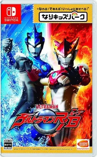 Video Game Software - Ultraman R/B