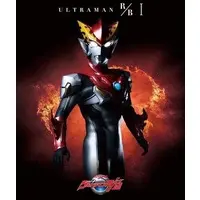 Blu-ray - Ultraman R/B