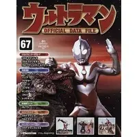 Book - Ultraman Official Data File