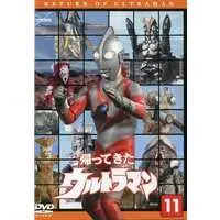 DVD - Return of Ultraman / Alien Baltan